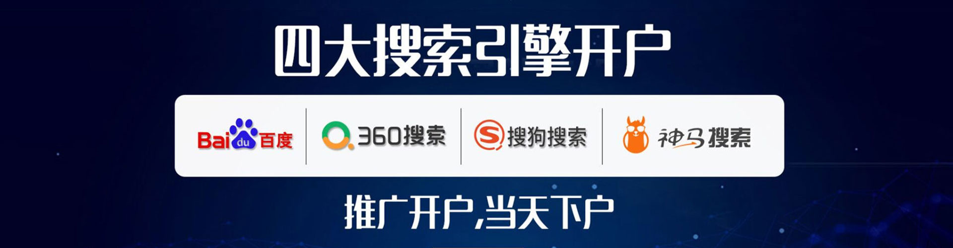 泊头百度推广优化