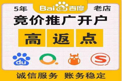 百度推广服务费案例：中小企业如何低成本推广